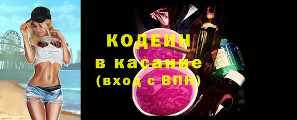 2c-b Богородицк